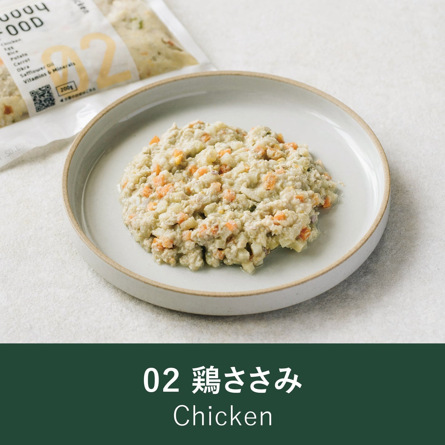 【スペシャルクーポン対象】3袋特別セット(送料無料)