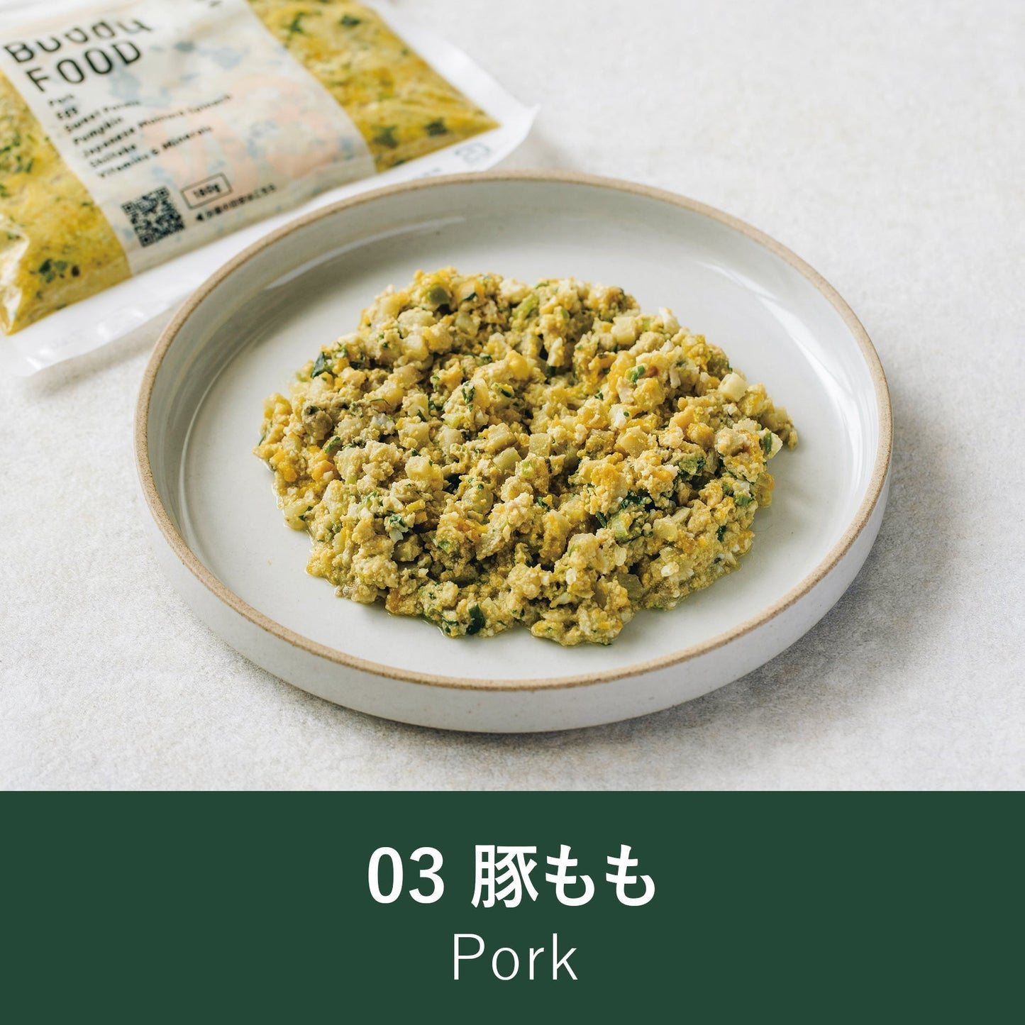 【スペシャルクーポン対象】3袋特別セット(送料無料)