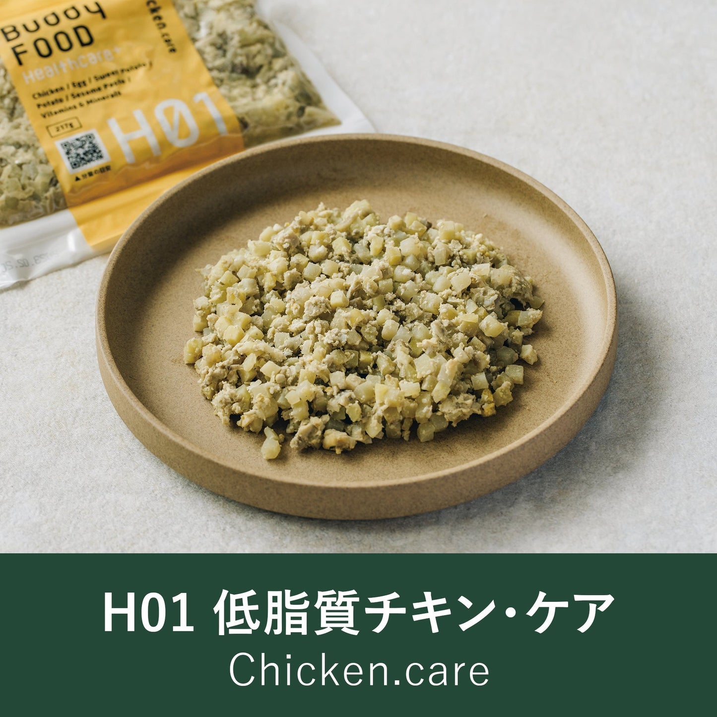 【スペシャルクーポン対象】3袋特別セット(送料無料)