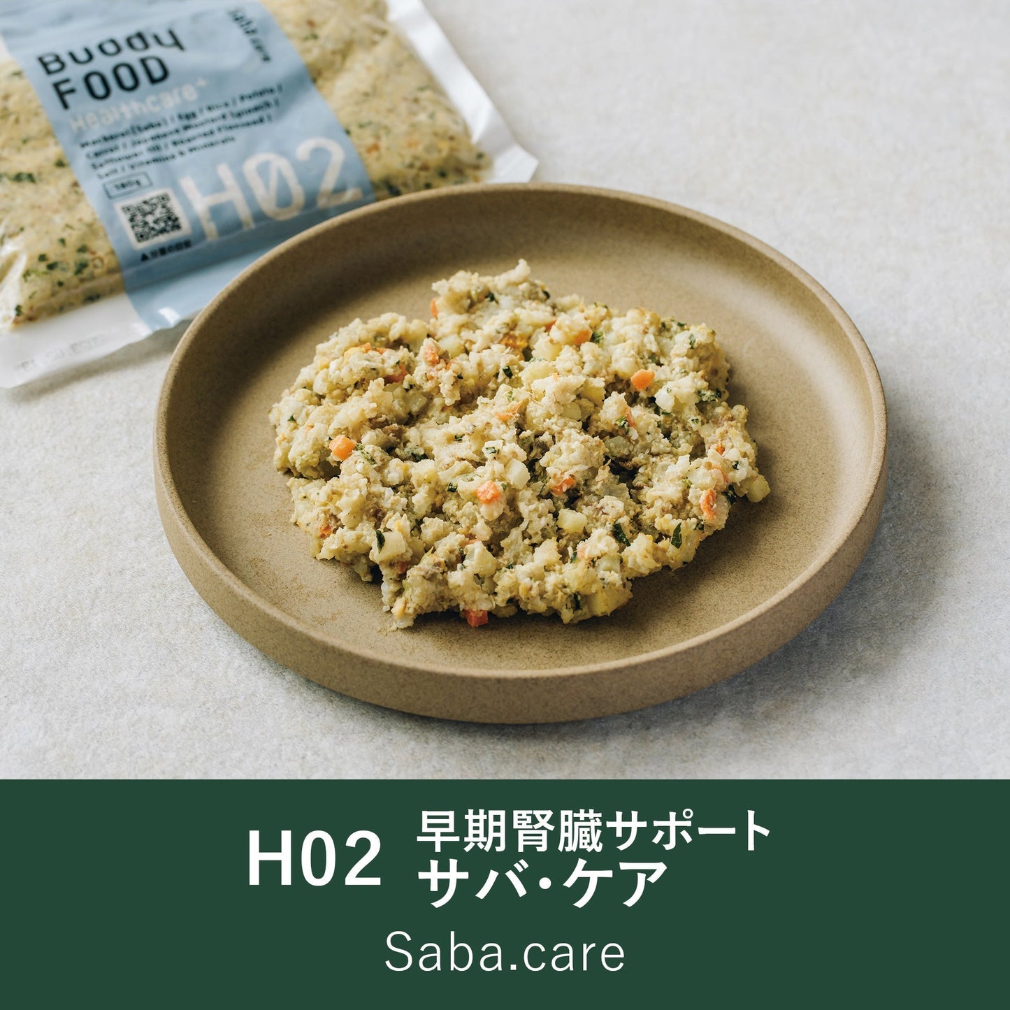 【スペシャルクーポン対象】3袋特別セット(送料無料)