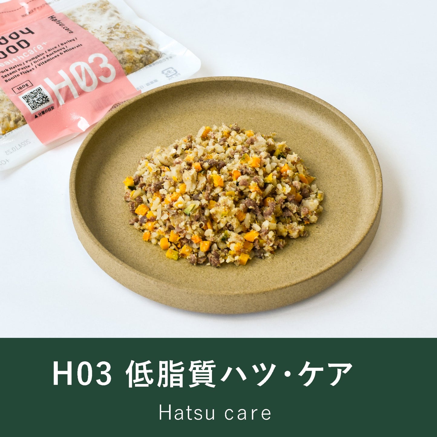 【スペシャルクーポン対象】3袋特別セット(送料無料)