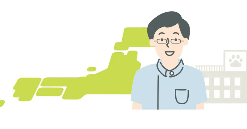 バディフード 提携動物病院紹介 Vol.02