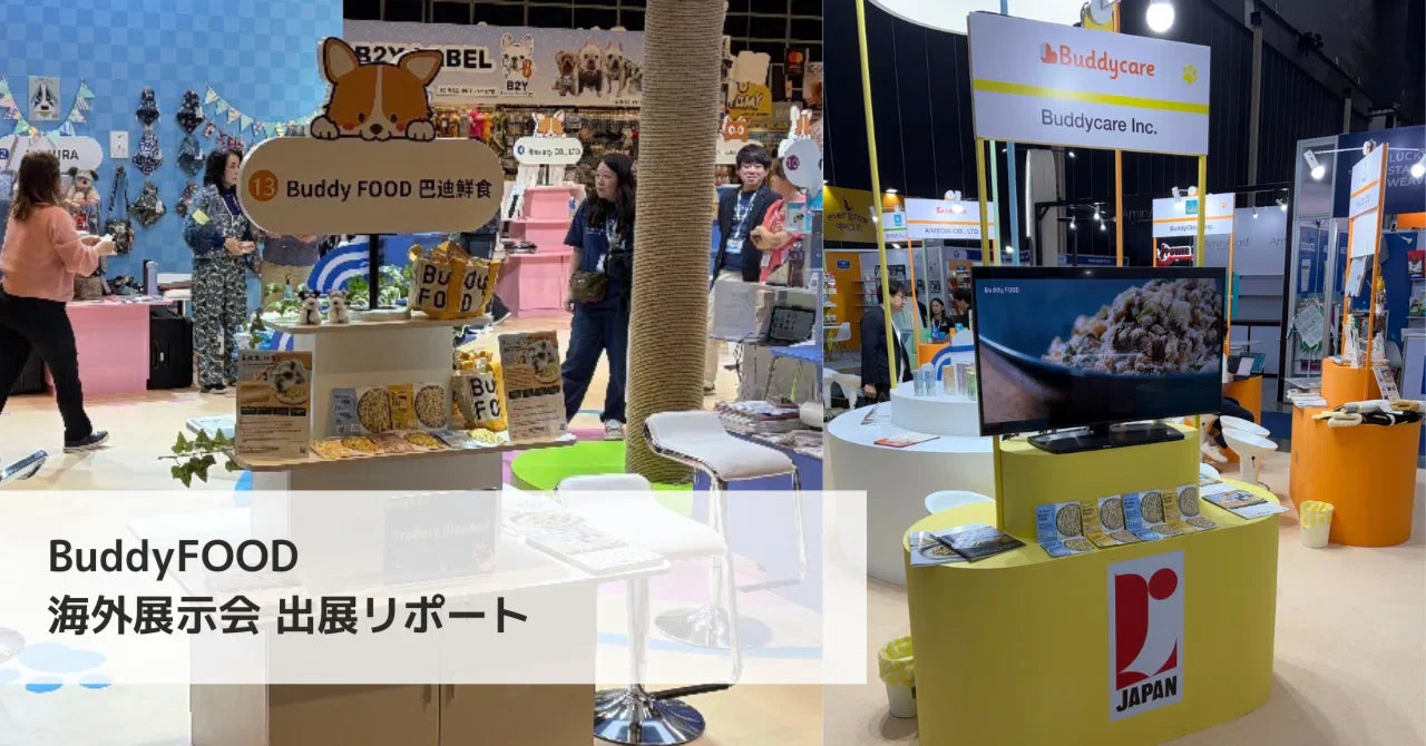 タイ・香港の展示会に出展しました！