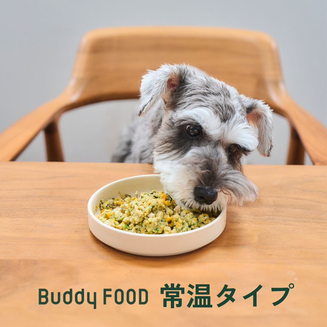 Buddy FOOD (常温タイプ)【送料無料】