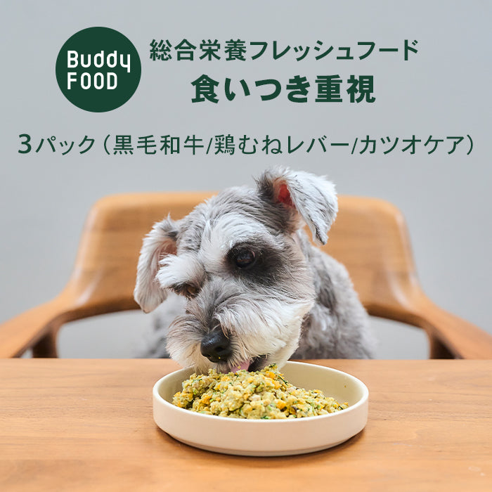 5周年特別企画★お悩みお助けセット【送料無料】