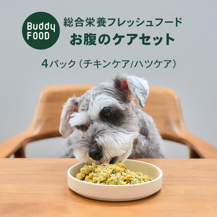 5周年特別企画★お悩みお助けセット【送料無料】