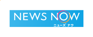 news now