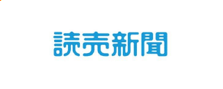 読売新聞